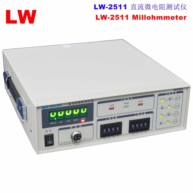 LW2511经济型直流微电阻测试仪图片