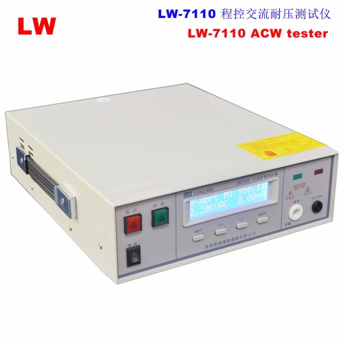程控交流耐压试仪LW-7110 5KV/12mA图片