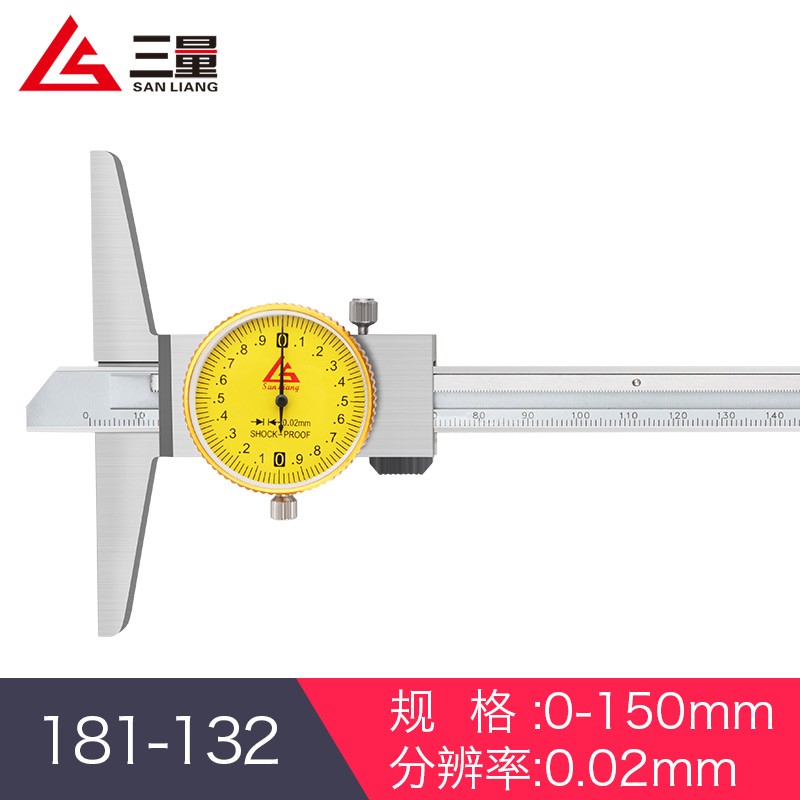 181-132 0-150mm 0.02mm高精度游标卡尺图片