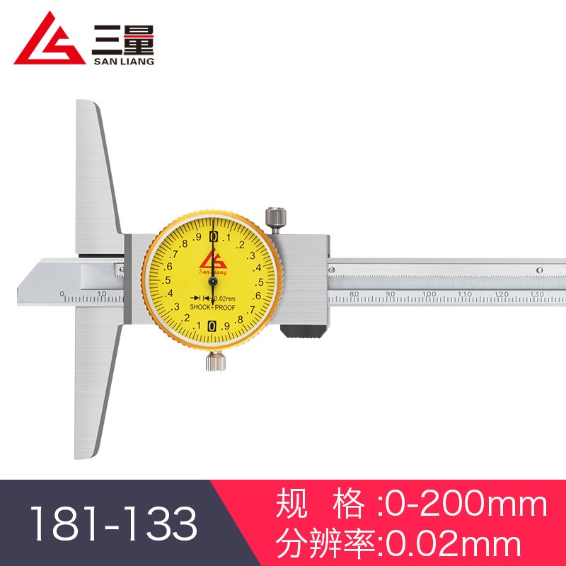 181-133 0-200mm 0.02mm高精度游标卡尺图片