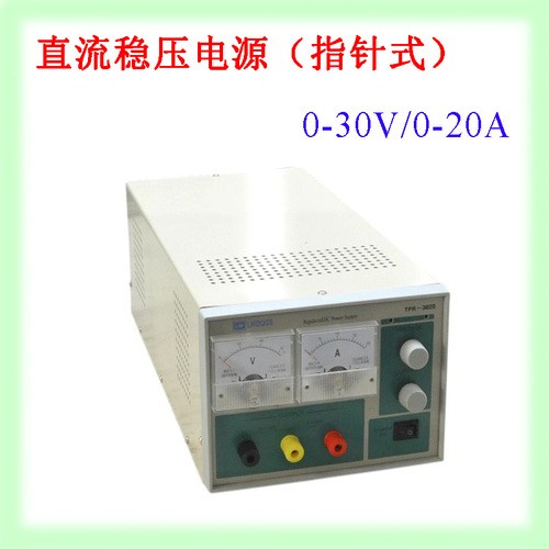 30V/20A直流电源TPR-3020图片