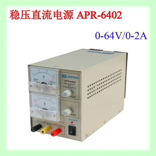 64V/2A直流电源(可调)APR-6402图片