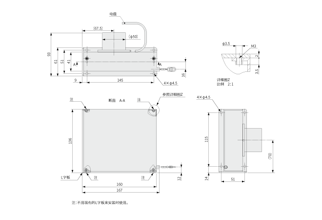 DTPA-A
