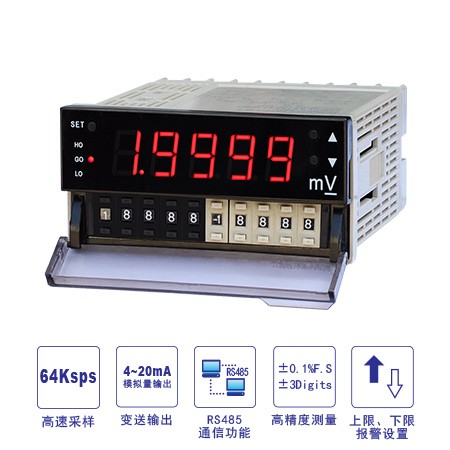 DP4H高精度测量四位半数字电压/电流表图片