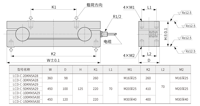 LCD-C