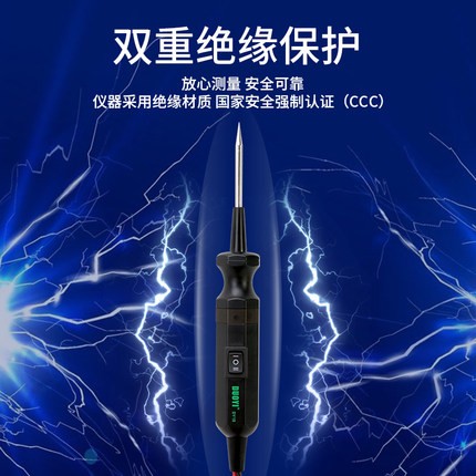 DY18电气系统检测仪图片