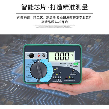 DY294晶体管测试仪图片