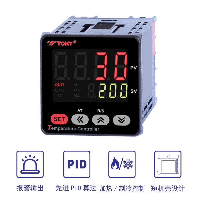 AI208X型智能温度控制器图片