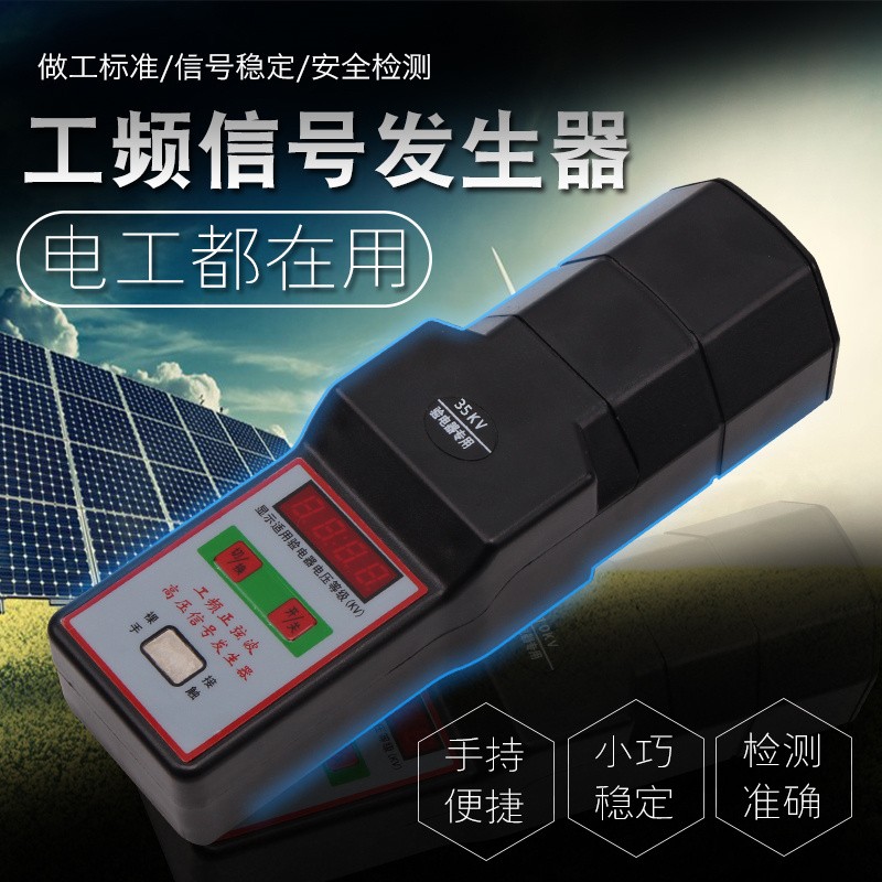 工频信号发生器SPF图片