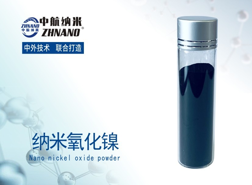 高纯纳米氧化镍图片