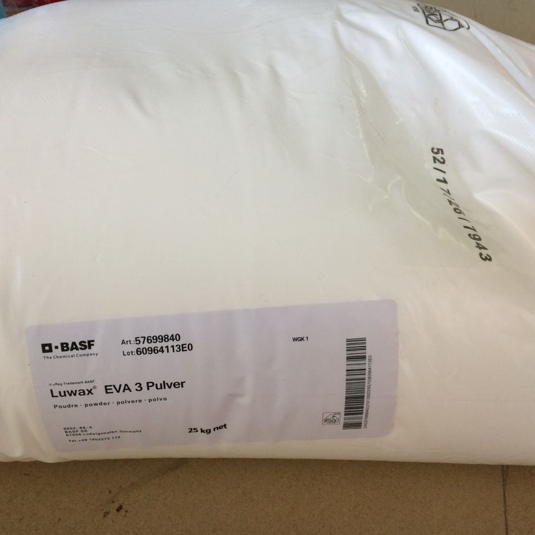 巴斯夫EVA3蜡BASF LUWAX图片