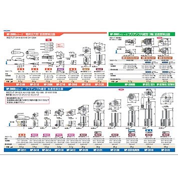 电荷输出型加速度传感器NP-2000型图片