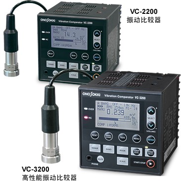振动比较器VC-2200图片