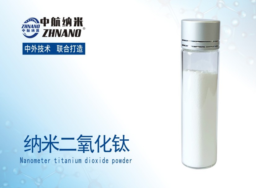 高纯气相法氧化钛图片