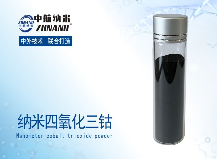 高纯纳米四氧化三钴图片