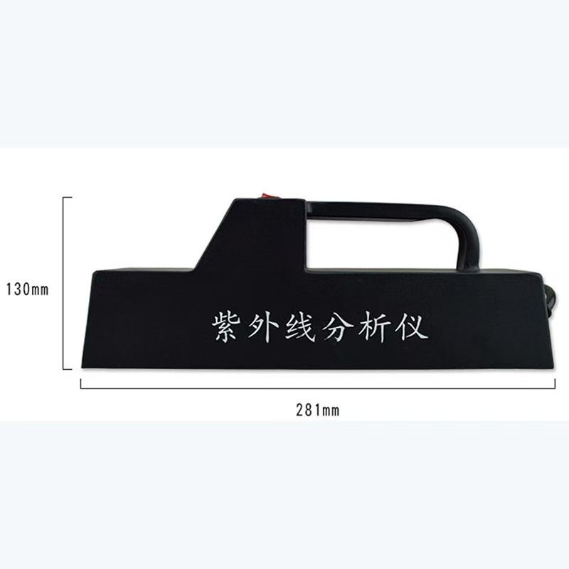 UV-Ⅱ手提紫外线灯图片