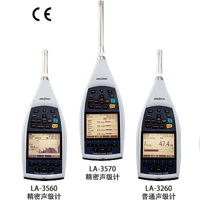 高性能型声级计LA-3000型图片