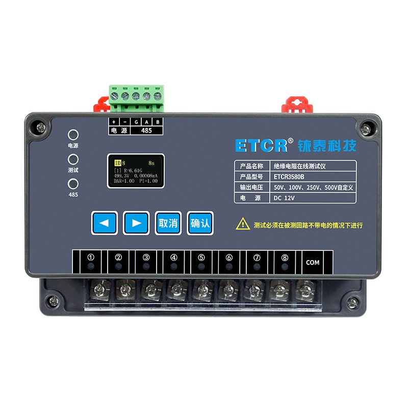 ETCR3580B绝缘电阻在线监测仪图片