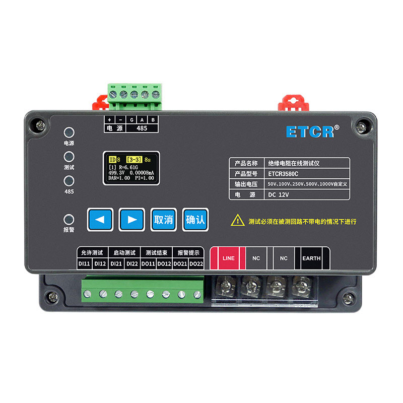 ETCR3580C绝缘电阻在线监测仪图片