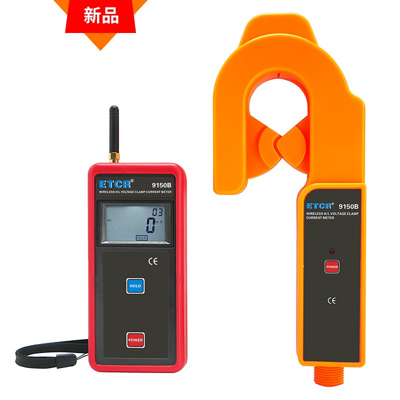 ETCR9150B无线高低压钳形电流表图片
