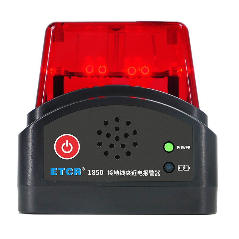 ETCR1850接地线夹近电报警器图片