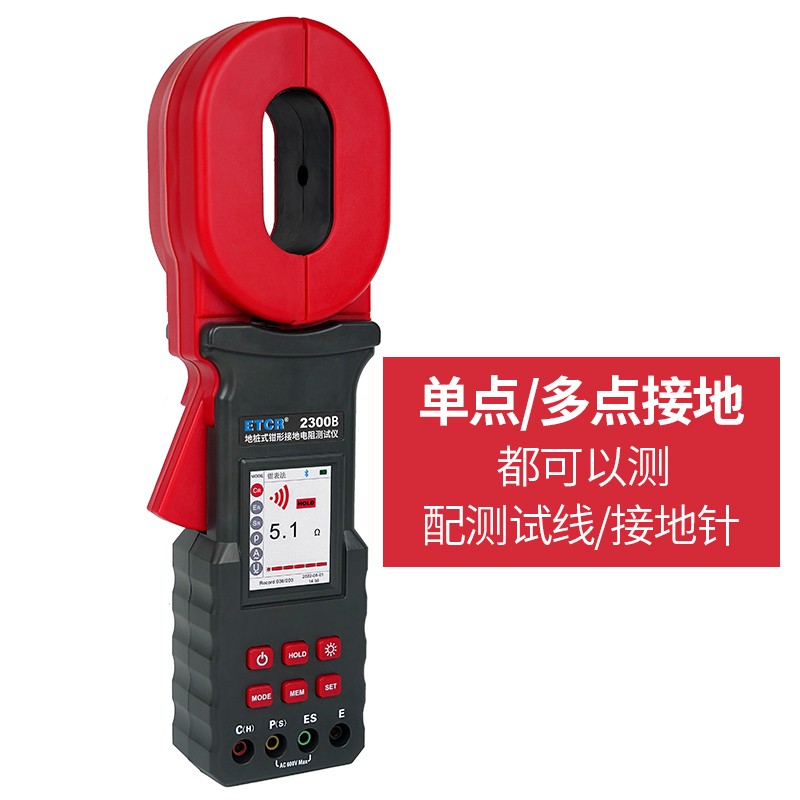 ETCR2300B地桩式钳形接地电阻测试仪200kΩ量程图片