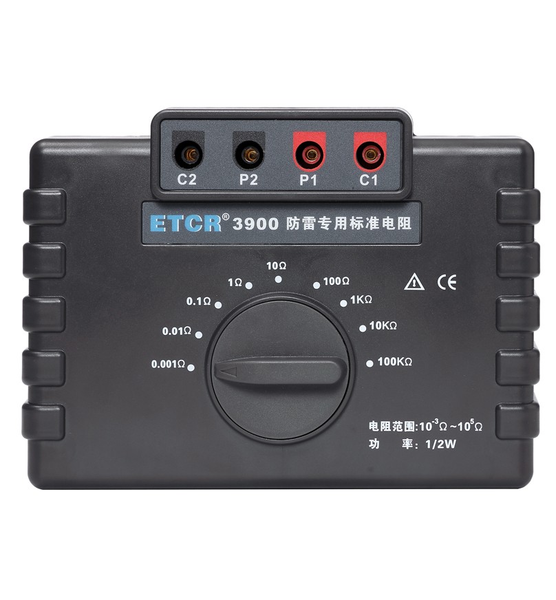 ETCR3900标准电阻图片