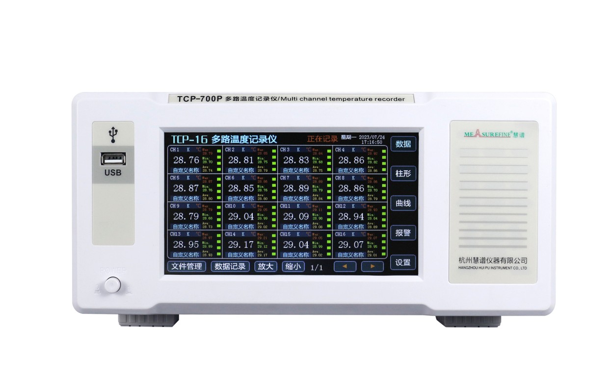TCP-700P(热电阻)多路温度记录仪图片