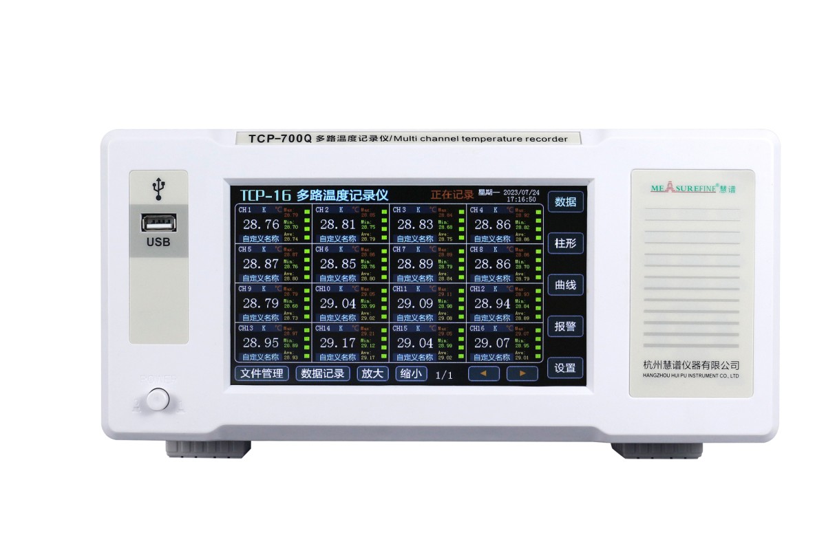 TCP-700Q(全功能)多路温度记录仪图片