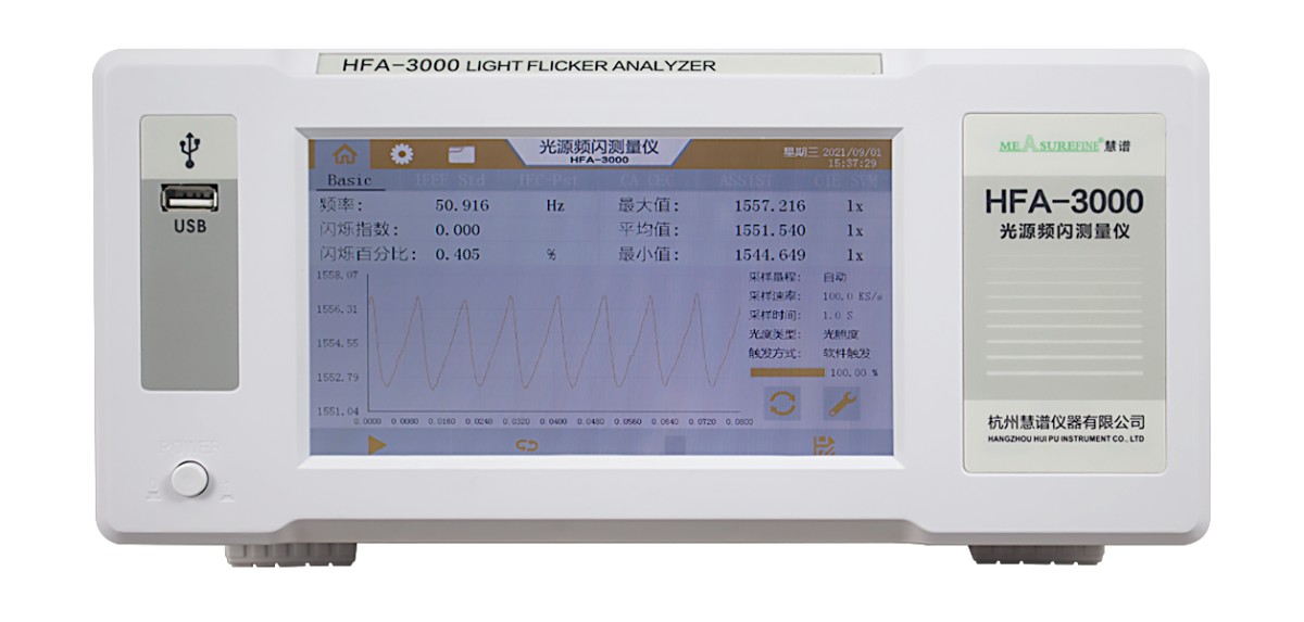 HFA-3000光源频闪测量仪图片