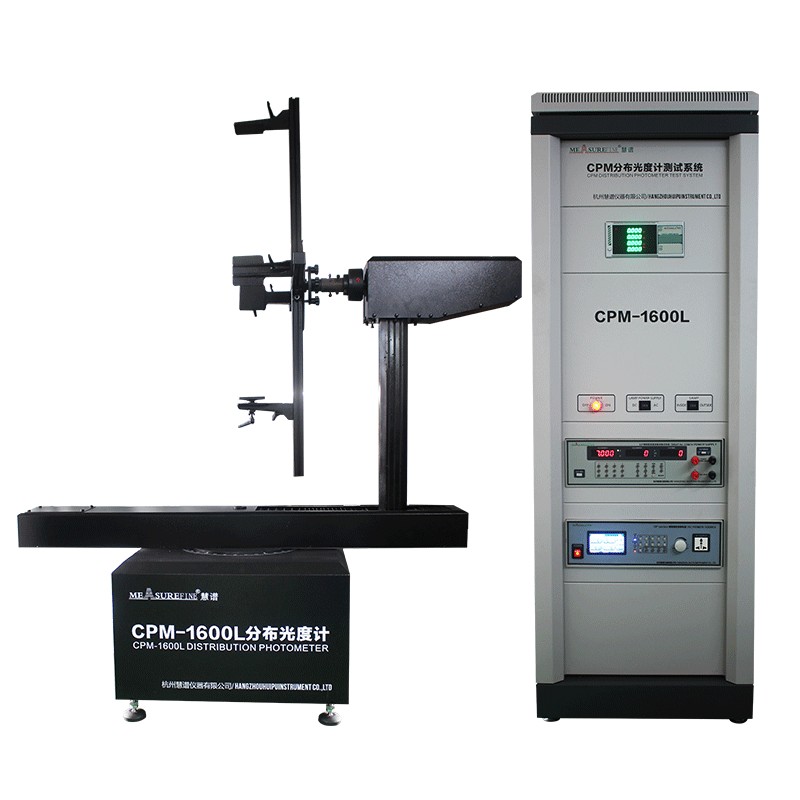 CPM-1600L灯具旋转分布式光度计图片