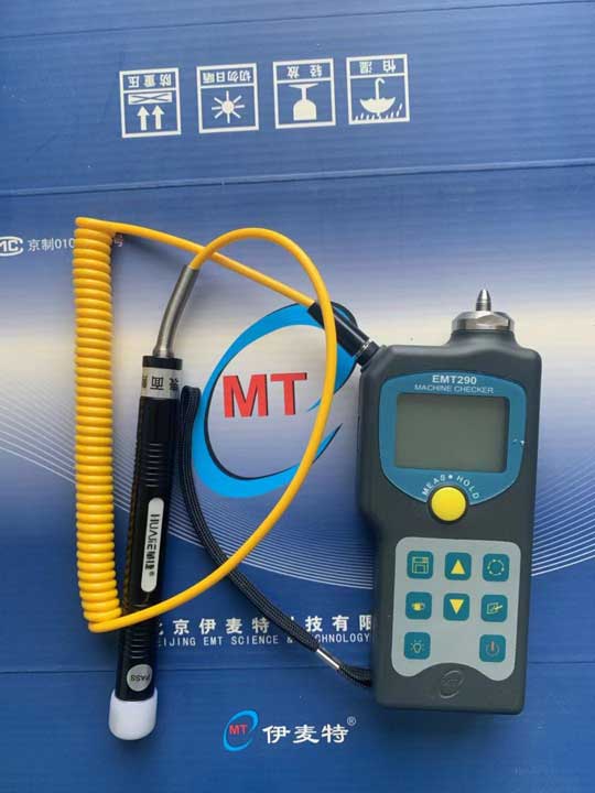 EMT290E机器状态点检仪图片