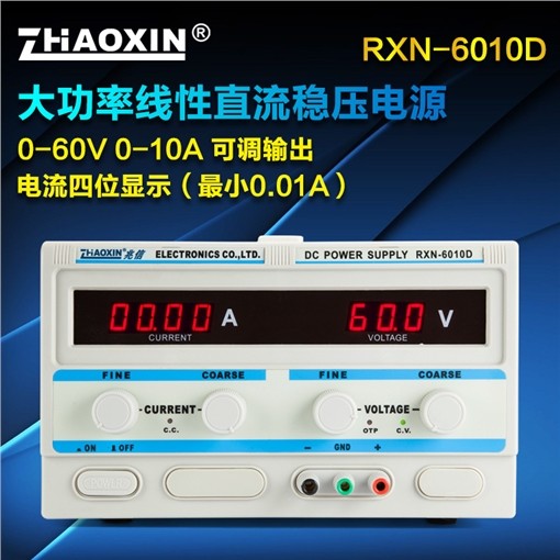 RXN-6010D直流稳压电源60v10a线性数显直流可调电源稳压恒流源图片