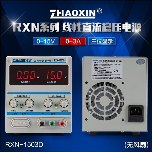 RXN-302D线性直流可调电源0-30V0-2A图片