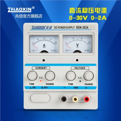 RXN-302A线性直流可调电源0-30V 0-2A图片