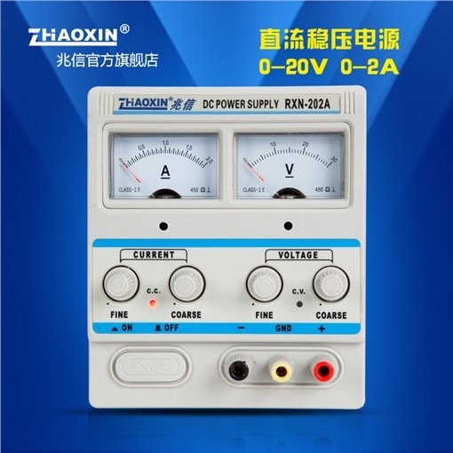 RXN-202A线性直可调电源0-20V 0-2A图片