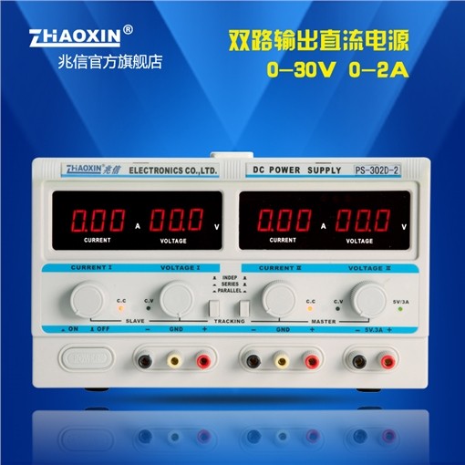 PS-302D-II双路输出线性直流稳压电源0-30V/0-2A图片