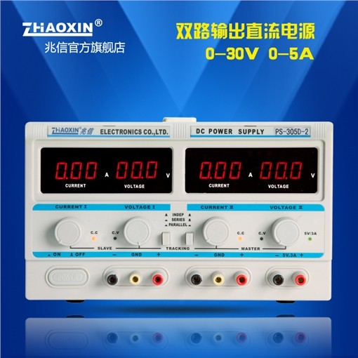 PS-305D-II双路输出线性直流稳压电源0-30V/0-5A图片