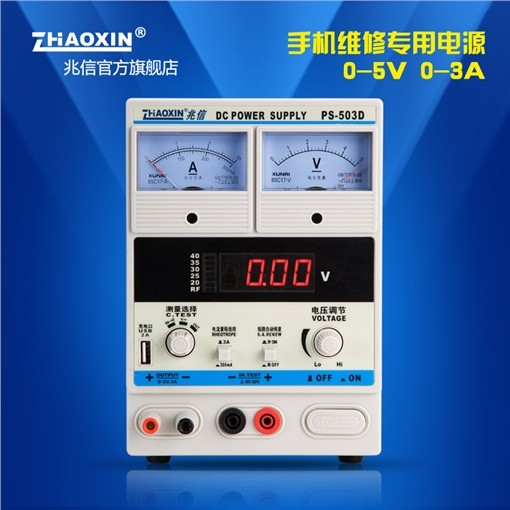 PS-503D手机用维修电源0-5V/0-3A图片