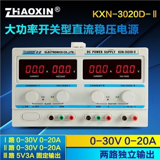KXN-3020D-II稳压电源直流可调30V20A两路独立输出可调开关电源数显电源图片