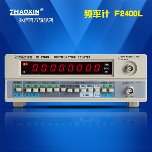 F2400L原装正品频率计8位LED显示图片