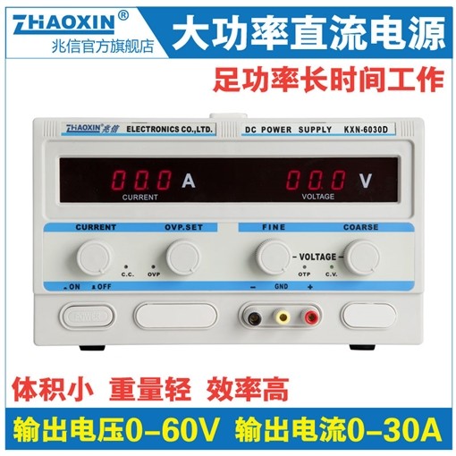 KXN-6030D大功率开关直流稳压电源0-60V/0-30A图片