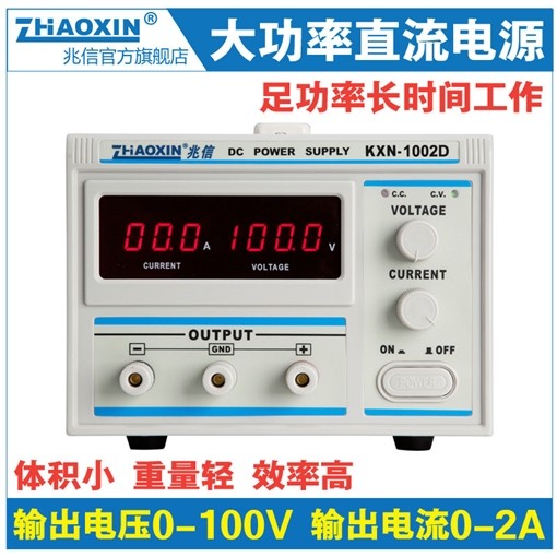 KXN-1002D大功率开关直流稳压电源0-100V/0-2A图片