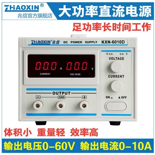 KXN-6010D大功率开关直流稳压电源0-60V/0-10A图片