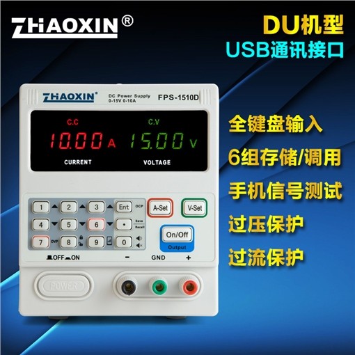 FPS-1510D直流稳压电源可调15v10a笔记本手机维修稳压电源数显电流表图片