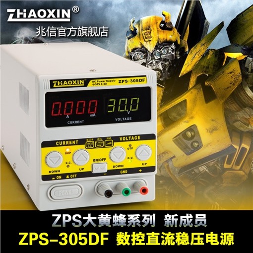 ZPS-305DF可调电源数控直流稳压电源30v手机维修数显表5a笔记本维修源图片