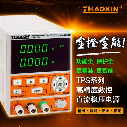 TPS-3005D程控线性直流电源0-30V/0-5A图片