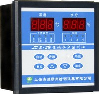 LDS-3H在线水分仪图片