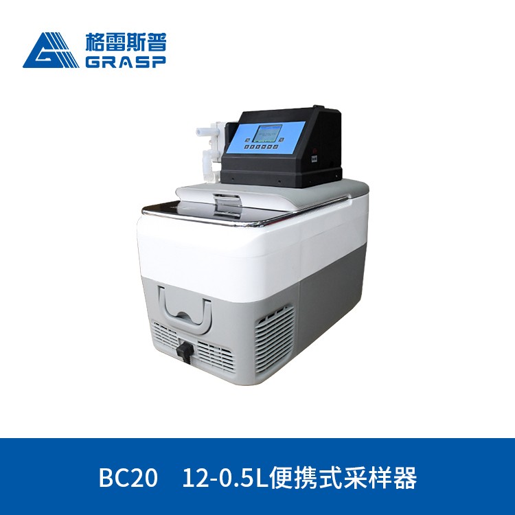 BC20型车载水质自动采样器图片