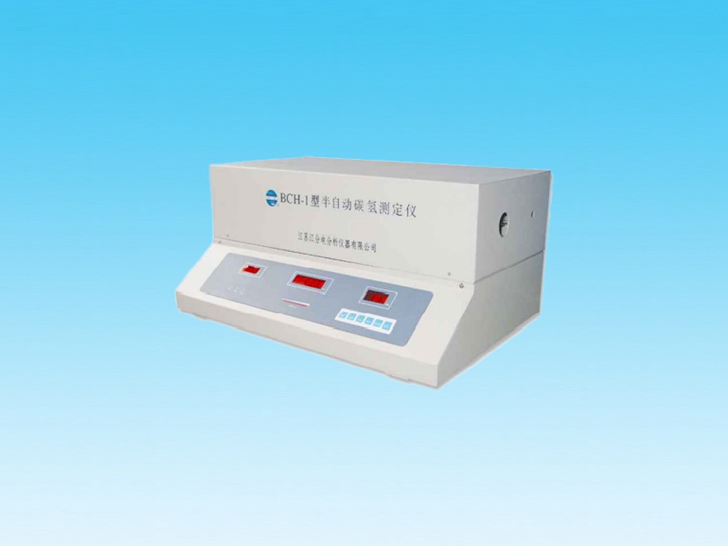 BCH-1型半自动碳氢测定仪图片